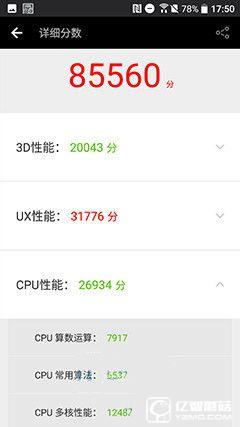 驍龍652/麒麟955對比評測:高通/海思處理器整體實力誰更強?