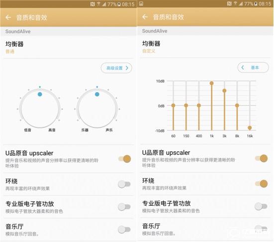 三星C7值得買嗎 三星Galaxy C7評測