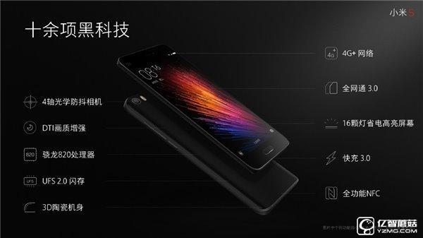 頂級旗艦之戰(zhàn) 樂Max 2/小米5對比評測