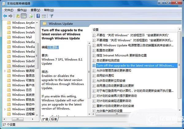 Win10升級(jí)提示怎么關(guān)閉?關(guān)閉Win7/8.1升級(jí)到Win10方法大全