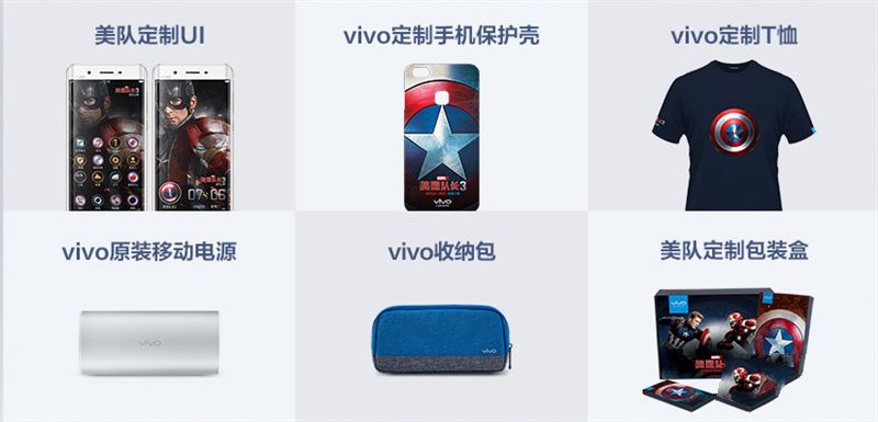 6G內存+驍龍820+雙曲面屏!vivo Xplay5旗艦版評測