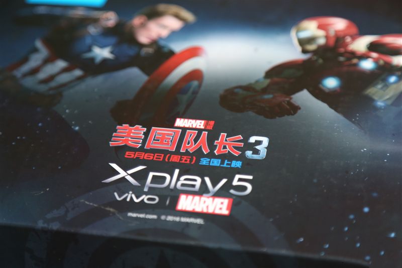 6G內存+驍龍820+雙曲面屏!vivo Xplay5旗艦版評測