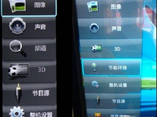 長(zhǎng)虹智能電視如何進(jìn)入工廠模式？