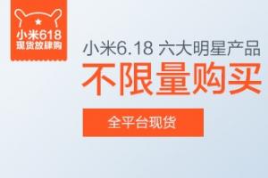 小米手機為什么不再玩饑餓營銷了?