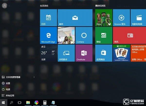 20個Win10萬能Win鍵快捷功能 你知道幾個?