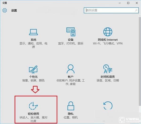 Win10動畫效果怎么設置 Win10動畫效果開啟與關閉教程
