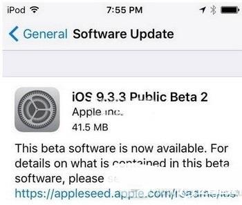 ios9.3.3更新內(nèi)容是什么 蘋(píng)果ios9.3.3更新了什么內(nèi)容
