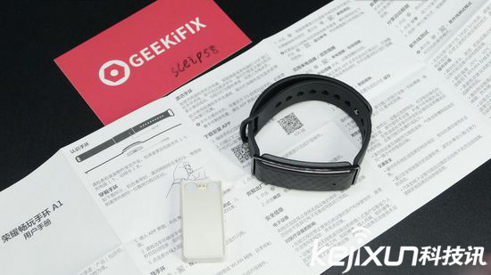 華為榮耀暢玩手環A1揭秘: 果然不是蓋的