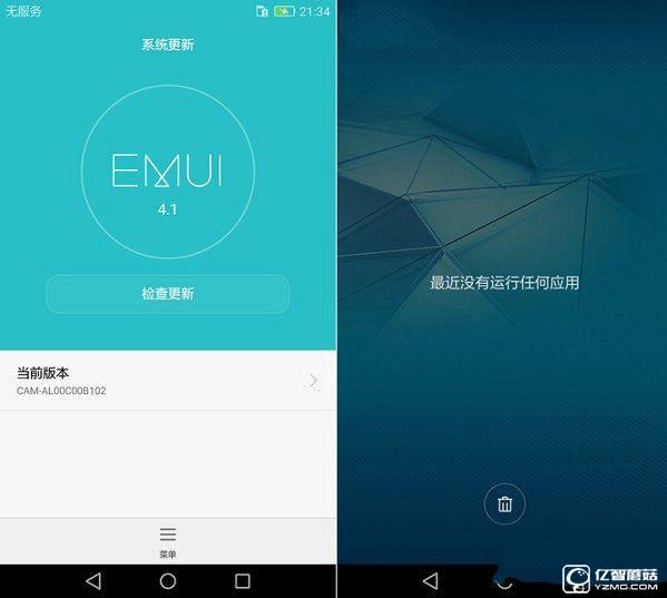 榮耀5A系統(tǒng)怎么樣 EMUI4.1體驗評測