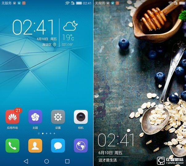 榮耀5A系統(tǒng)怎么樣 EMUI4.1體驗評測