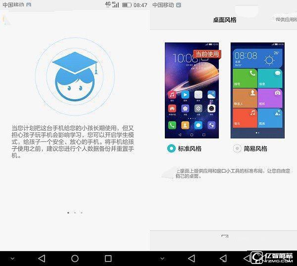 榮耀5A系統(tǒng)怎么樣 EMUI4.1體驗評測