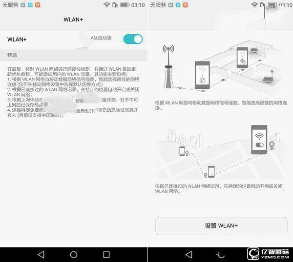 榮耀5A系統(tǒng)怎么樣 EMUI4.1體驗評測