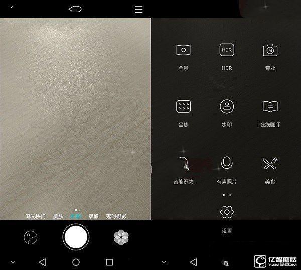 榮耀5A拍照怎么樣 拍照樣張圖賞