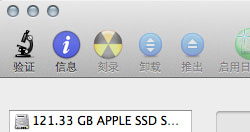 怎樣在啟動OS X時禁止加載指定分區(qū)