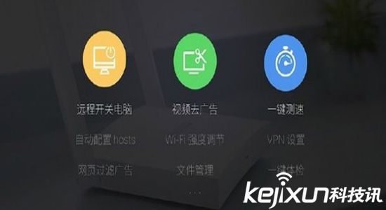 魅族正式發布智能路由器:信號超強 預售199元