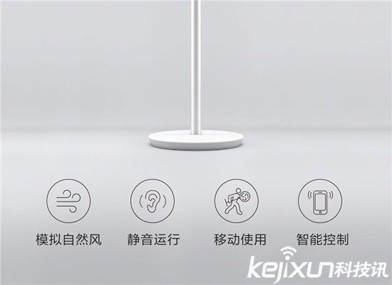 小米直流變頻落地扇發(fā)布:799元買個落地扇?我怕我媽打我!