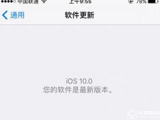 iOS10常見問題匯總 iOS10開發者預覽版Beta1問答大全