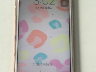 ios10鎖屏怎么解鎖ios10鎖屏界面解鎖方法