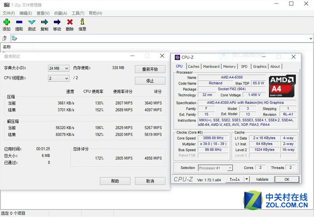 一分鐘了解CPU性能:AMD A4-6300實測