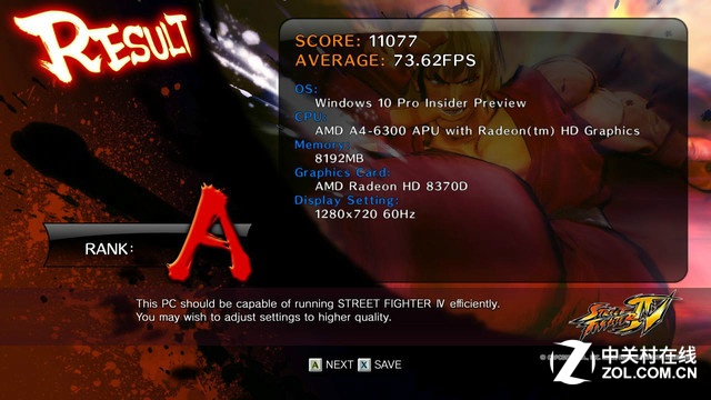 一分鐘了解CPU性能:AMD A4-6300實測