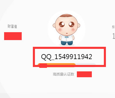 “大神”告訴你 做百度知道推廣必備知識有哪些? 經驗心得 第1張 “大神”告訴你 做百度知道推廣必備知識有哪些? 經驗心得 第1張