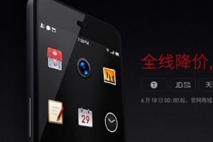 錘子T2降價了！直降700元售價1799元起