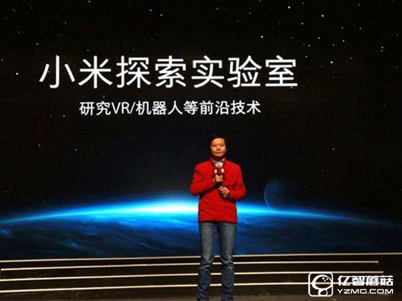 年輕人的第一臺VR?小米VR頭顯8月發布