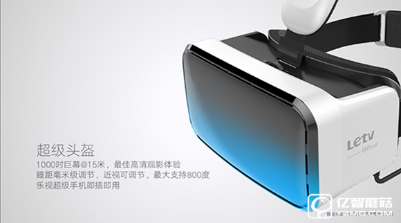 年輕人的第一臺VR?小米VR頭顯8月發布