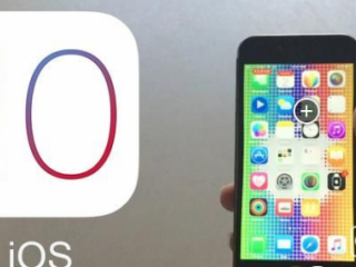 iOS 10新功能挺實(shí)用:能自動(dòng)記住停車地點(diǎn)