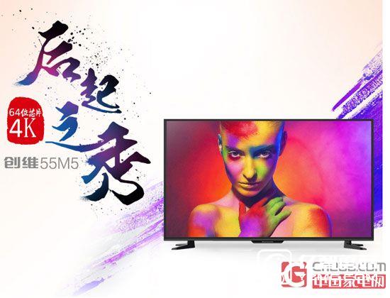 創(chuàng)維(Skyworth)55M5 創(chuàng)維(Skyworth)55M5