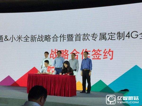 小米又發(fā)大招了!聯通定制手機紅米3X僅899元