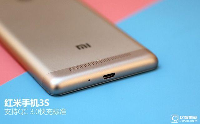 紅米3S值得買嗎 紅米3S詳細評測