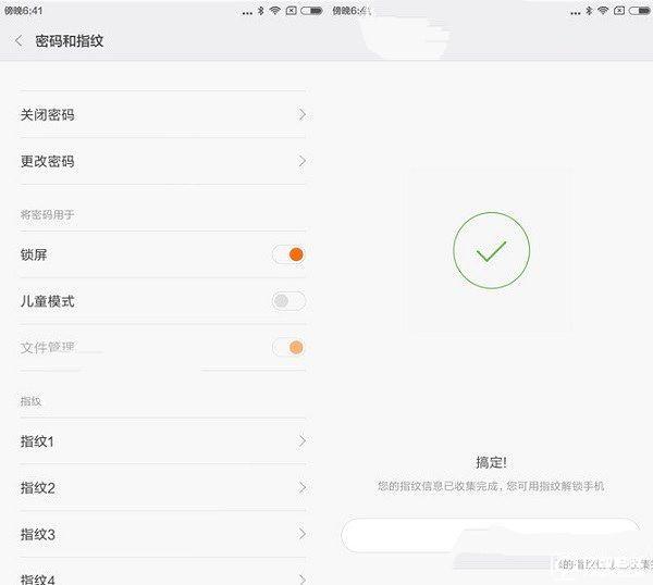 紅米3S值得買嗎 紅米3S詳細(xì)評測