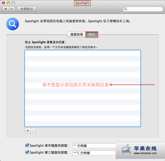 如何在“我的所有文件”中隱藏某些文件?