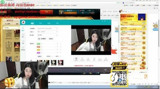 lol女主播阿怡承認代打后復工:500萬收入全捐