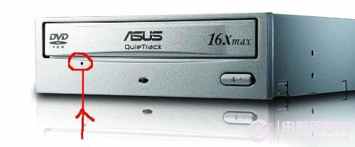 光驅彈不出來 電腦光驅彈不出來的解決辦法