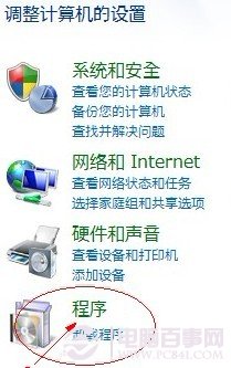 安裝qq2011失敗 提示安裝目錄已存在怎么辦？