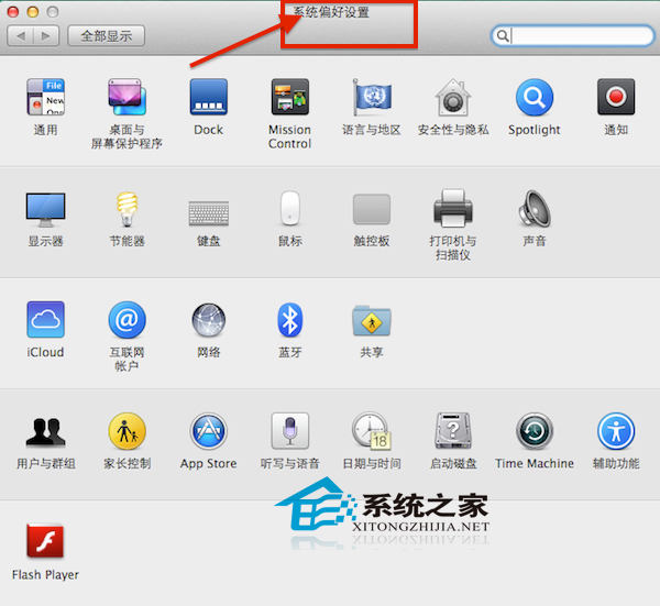 Mac無法觀看網頁視頻怎么辦
