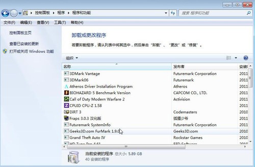 Win7預裝版筆記本 60后不會用咋辦