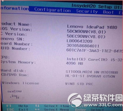 電腦為什么重啟出現(xiàn)黑屏/藍屏怎么辦