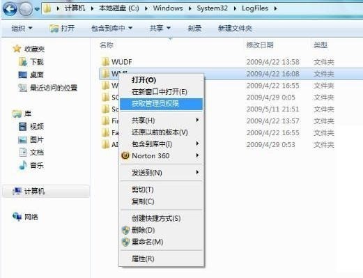 網卡驅動安裝方法 Windows 7 64位系統