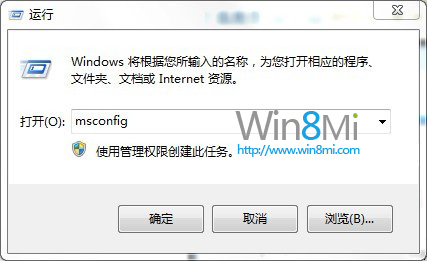 雙系統如何卸載win8