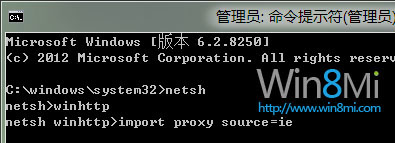 win8系統Metro IE無法打開網頁的解決方法