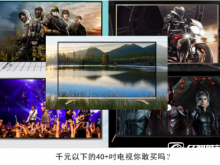 五款智能電視機型標準配置對比舉例說明