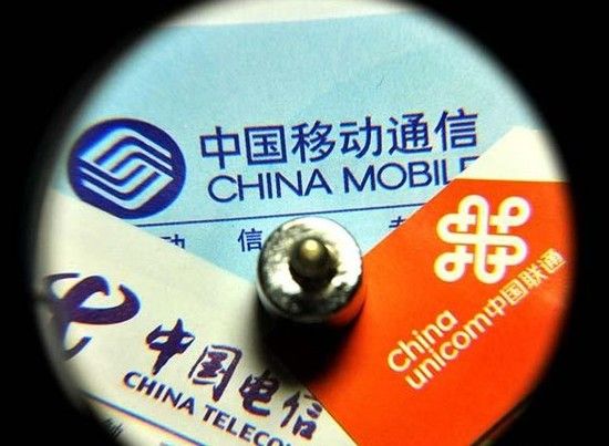三大運(yùn)營(yíng)商同時(shí)公布數(shù)據(jù) 移動(dòng)4G用戶遠(yuǎn)超聯(lián)通電信總和