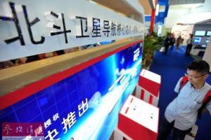 韓媒:中國北斗衛(wèi)星導(dǎo)航系統(tǒng)2020年將覆蓋全世界