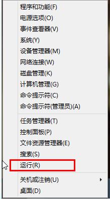 Win8.1使用滑動關機的小技巧   三 聯