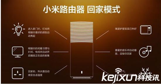 魅族小米之爭 魅族緊隨小米進入智能家居市場！