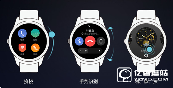 ticwatch2智能手表怎么樣   問問手表抬手即問即答