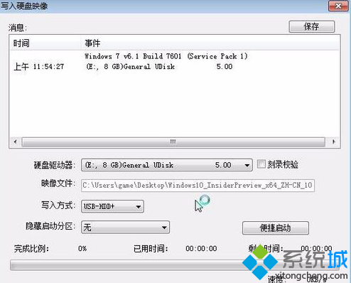 如何使用U盤安裝windows10
